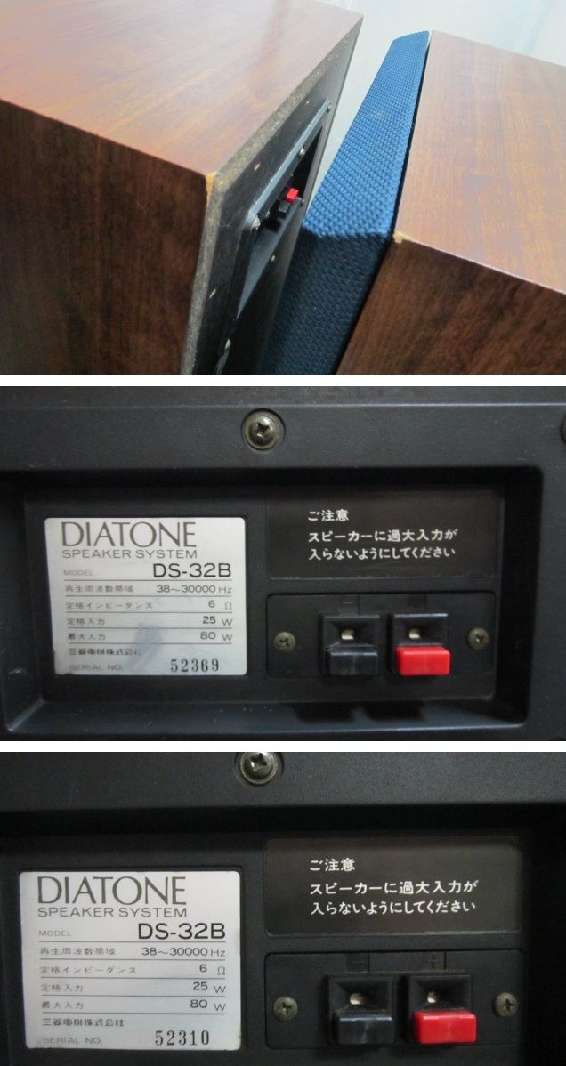 DIATONE DS-32B Specifications Diatone
